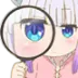 Kanna_sus Discord Emoji