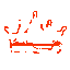 end_king Discord emoji