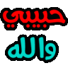 3ash2