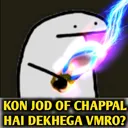 Jod_of_chappal_190