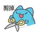 bcaScissorsFast
