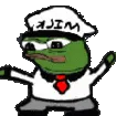 MILKMAN