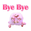 MolcarBye Discord emoji