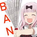 chika_ban
