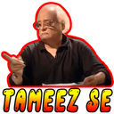 D_tameez Discord emoji