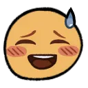 Scared Smile Discord Emoji