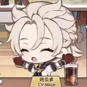 happyalbedo Discord Emoji