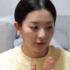 gotSeulgiNice Discord emoji