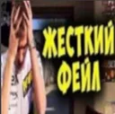russianfail russianfail