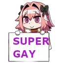 SuperGay