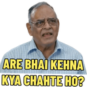 tgk_kehna_kya_chahte_ho Discord emoji