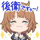 stamp_160_kouei
