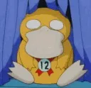 RSDuckExit