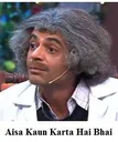 Aisa_Kaun_Karta_hai_bhai