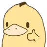 DuckThumbsUp