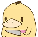 DuckKnife