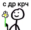 s_dr