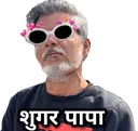 bl_atharva_chinidaddy