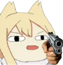 wotgun