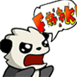 pandafk Discord emoji