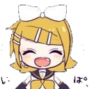 rin_happy Discord emoji