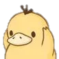 ohgoshohnoduckuhoh