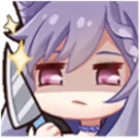 yandereqing Discord emoji
