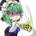 EikiBonk