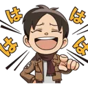 HAHAHWHWHWHEH Discord Emoji