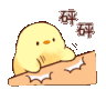 C_bonk Discord emoji