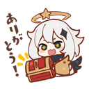 PaimonChest Discord emoji