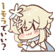 LumineMora Discord emoji