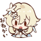 Lumine Discord emoji