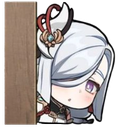 ShenhePeek Discord emoji