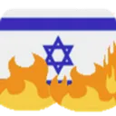 30burnIsrael