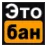 ban_ph ban_ph