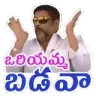 s_sbg_odiyammabadava