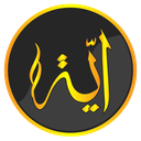 :AIAH_BOT: