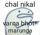 nikal_varna_bhot_marunga