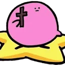 jesuskirby Discord Emoji