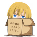 a_disownedthur Discord emoji