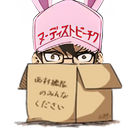 a_hinawalurks Discord emoji