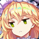 MarisaDisappoint Discord emoji