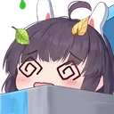 miyutrash