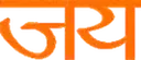 jai