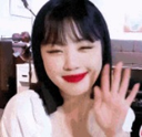 SoojinWave Discord emoji
