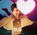 emoji_24