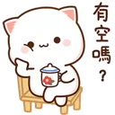 MochiMochiPeachCatFriend3 Discord Emoji