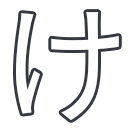 k09_kana_ke Discord emoji