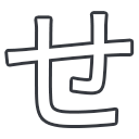 k14_kana_se Discord emoji